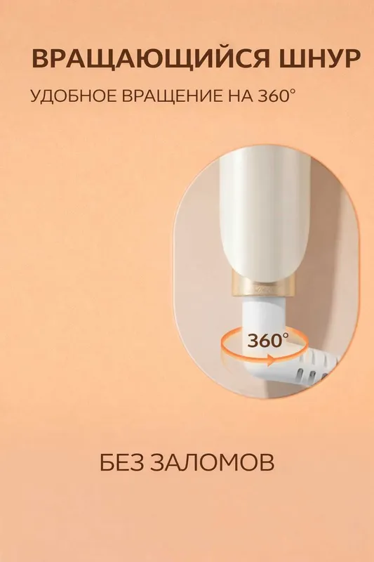 HYUNDAI Soch uchun ployka va tekislagich 2-tasi-1 da, displeyli — фото 3