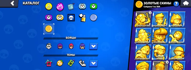 аккаунт Brawl 10 аккаунт Brawl 10