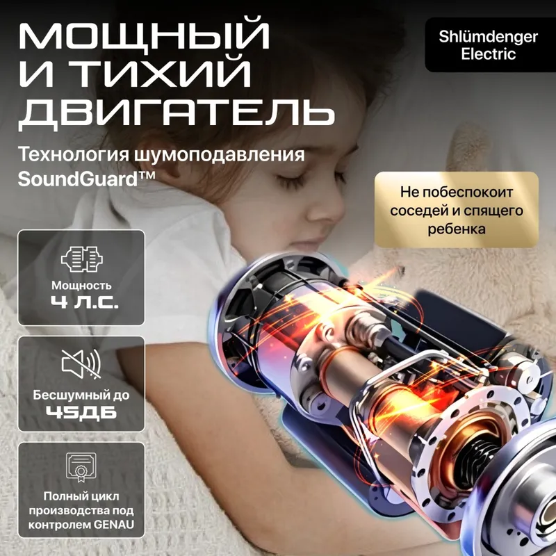 Электрическая беговая дорожка Genau Nordic Z1 — фото 7