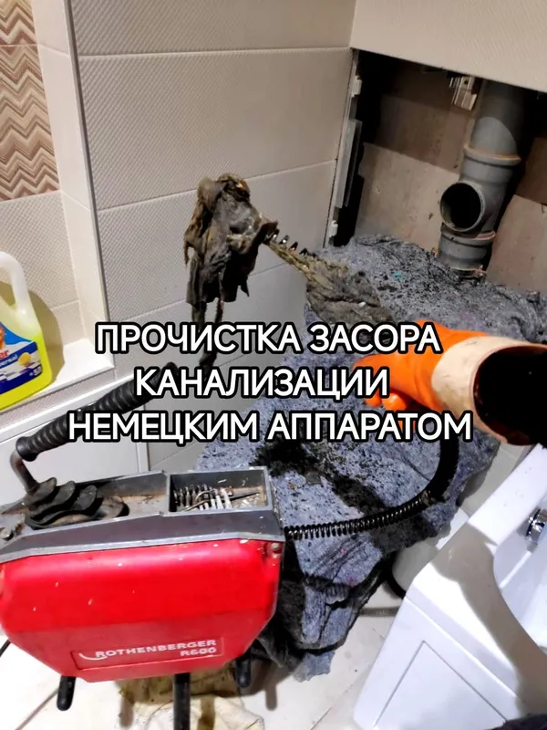 Услуги сантехника Сантехник Ташкент — фото 1 Услуги сантехника Сантехник Ташкент — фото 1