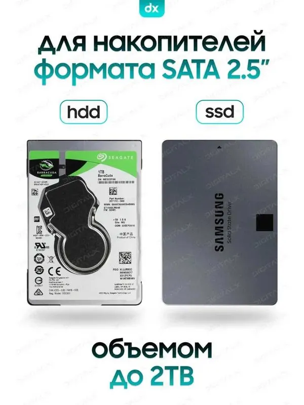 2,5" SATA HDD/SSD qattiq disklar uchun keys 2 2,5" SATA HDD/SSD qattiq disklar uchun keys 2