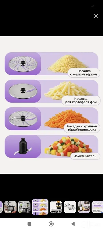 Планетарный миксер «6 в 1» Kitfort КТ-3413 Кухонный комбайн 4 Планетарный миксер «6 в 1» Kitfort КТ-3413 Кухонный комбайн 4