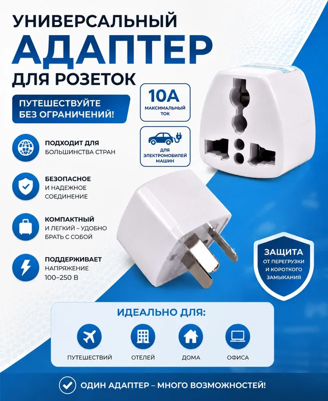 Barcha turdagi elektromobillar uchun o‘tish ulagichi va adapter 1 Barcha turdagi elektromobillar uchun o‘tish ulagichi va adapter 1