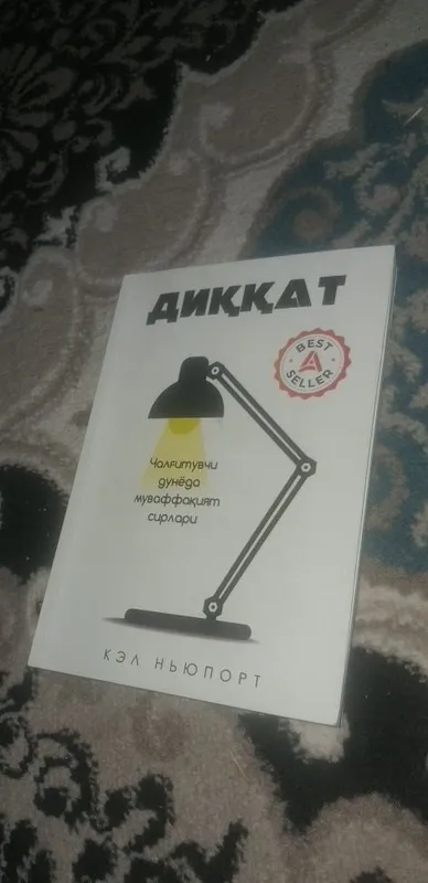 Kitob nomi: Diqqat Yozuvchi: Kel Nyuport. 2 Kitob nomi: Diqqat Yozuvchi: Kel Nyuport. 2