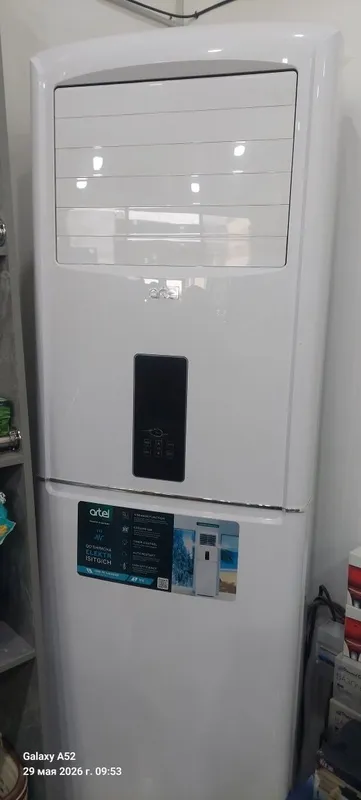 Konditsioner Artel