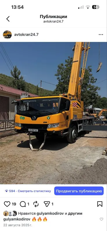 XCMG QY30 K5C идеал
