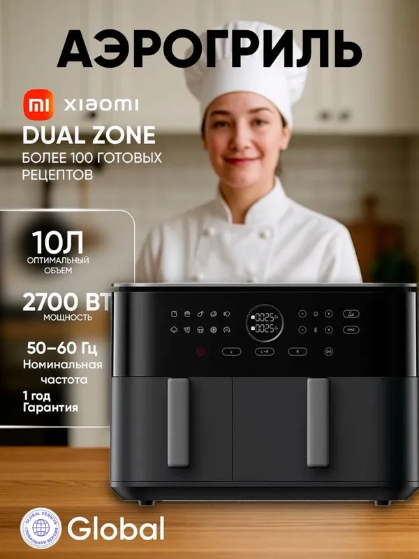 Aerogrill Xiaomi smart air fryer 10L Аэрогриль 10 litr