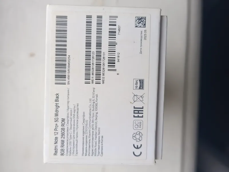 Redmi note 12Pro+ 5G 3