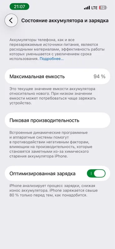iphone 13 pro 1 tb 94 yomks 1