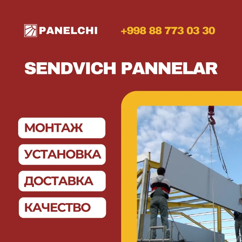 Сендвич панель | Sendvich panel | Сэндвич панел - 70 000 сум