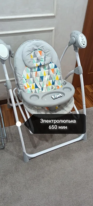 электронная люлька электронная люлька