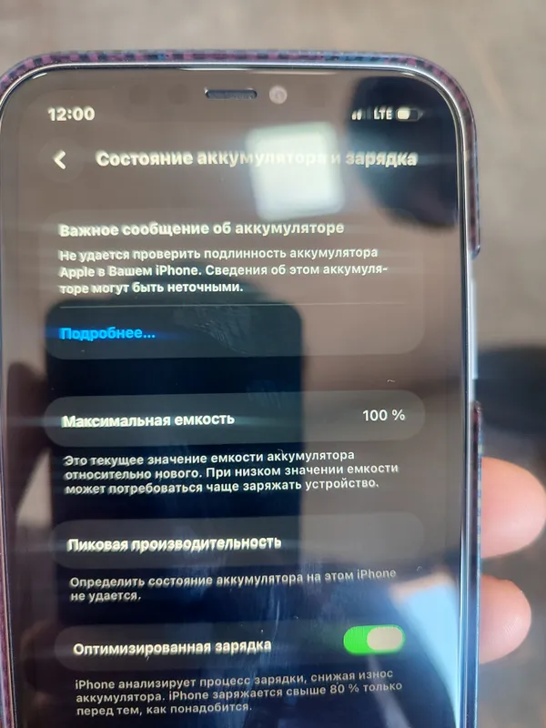 iPhone 11 1 iPhone 11 1