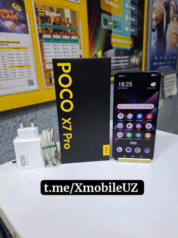Xiaomi Poco X7 Pro 5G 12+4/256GB