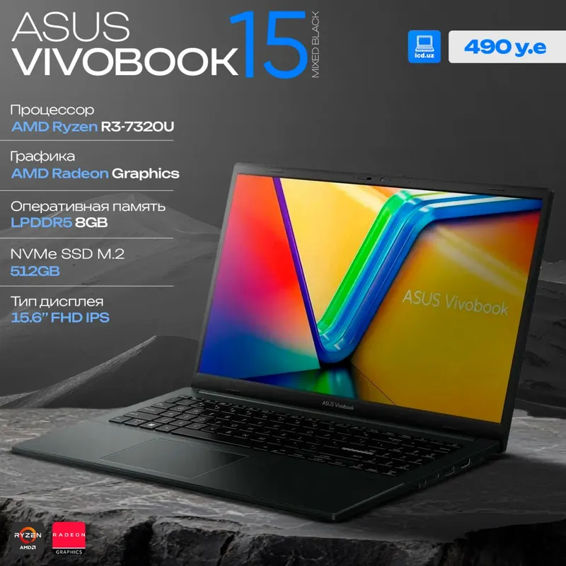 Ноутбук Asus Vivobook 15 Ноутбук Asus Vivobook 15