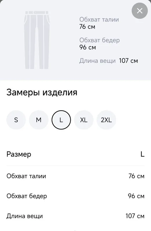 Продам джинсы женские 2