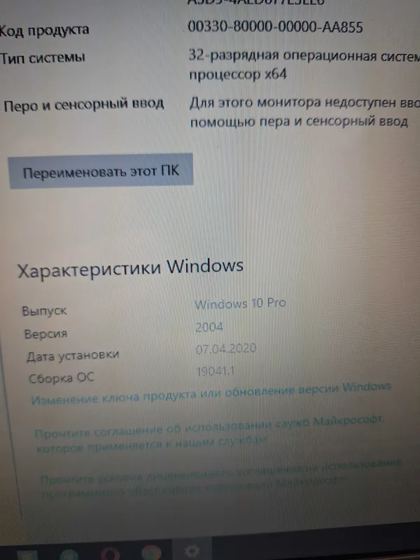Ноутбук DELL офисный — фото 2