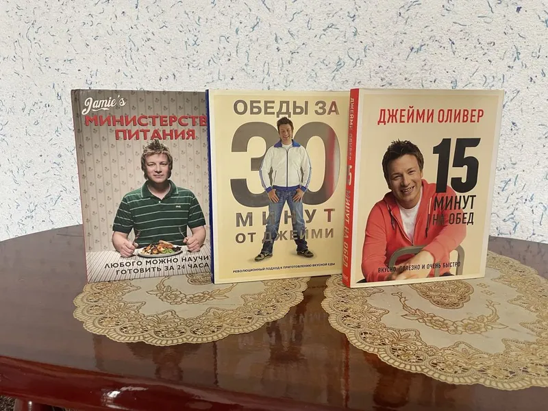 Книги Шеф Повара Джейми Оливера
