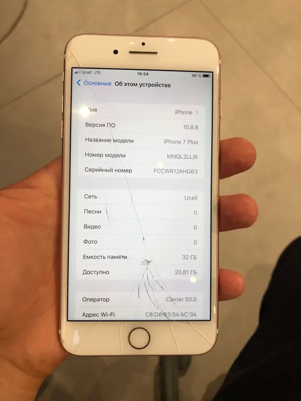 Iphone 7 plus 7