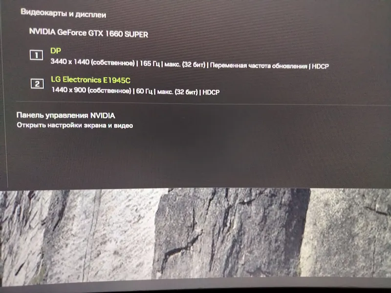 Igravoy Kompyute 2 Igravoy Kompyute 2