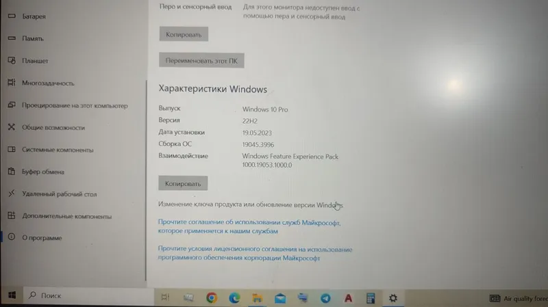 notebook. hp pavilion Core 7 10 gen 5
