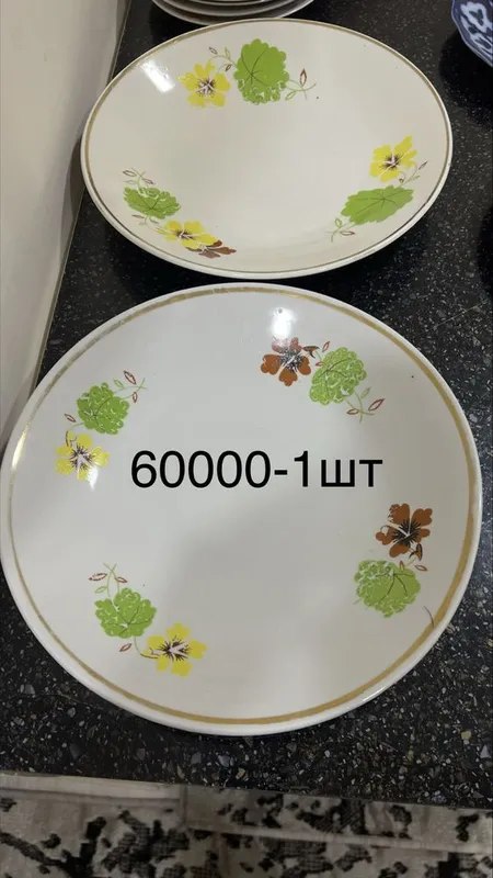 Посуды и дверные замки