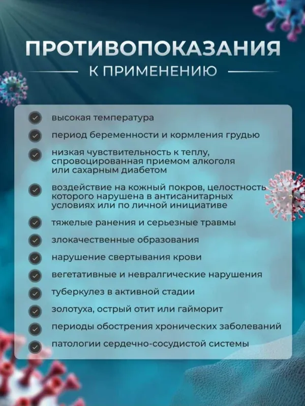 Рефлектор Синяя лампа для прогревания лечебная лампа — фото 3