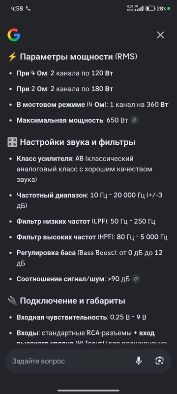 Продам усилитель 5 Продам усилитель 5