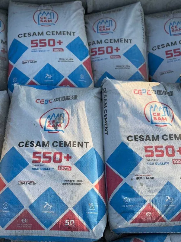 Цемент | sement | cement с бесплатной доставкой CEZAM 550+ — фото 1 Цемент | sement | cement с бесплатной доставкой CEZAM 550+ — фото 1