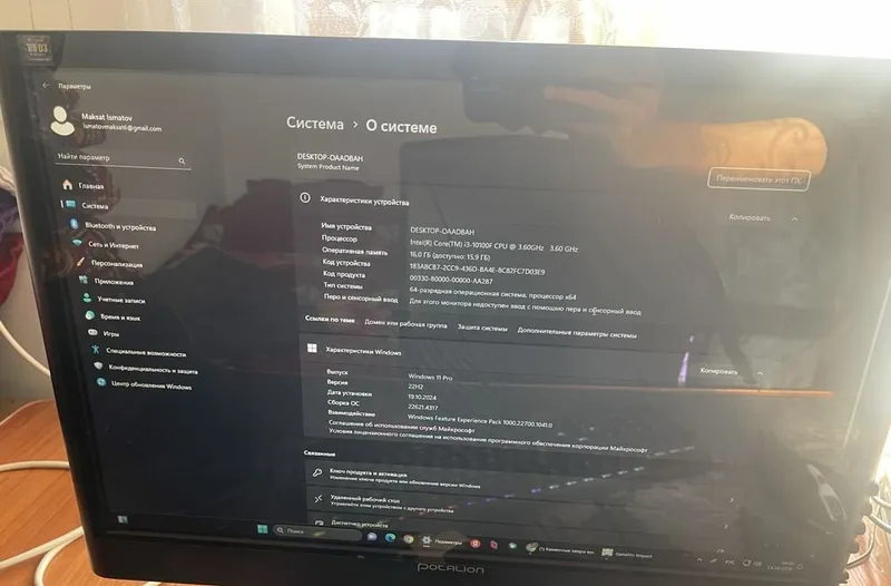 Компьютер для офисного и игрового пользования 6 Компьютер для офисного и игрового пользования 6