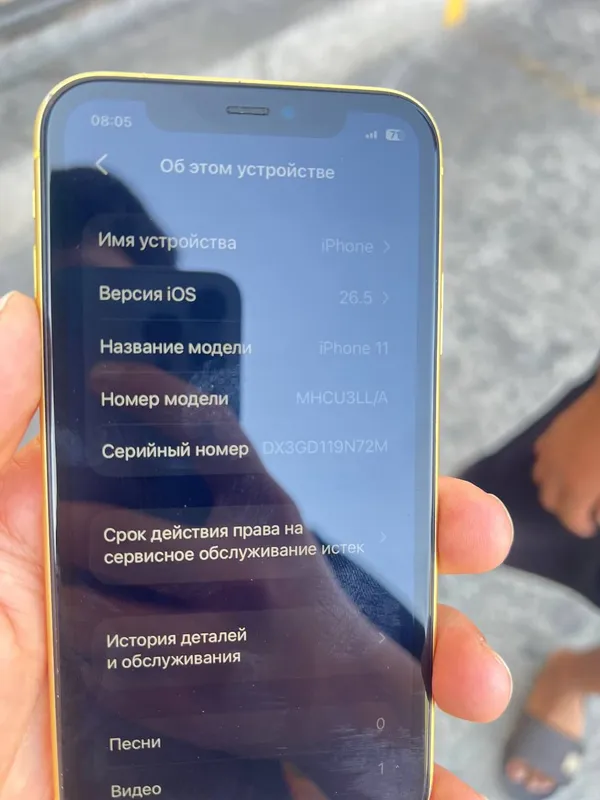iPhone 11 6 iPhone 11 6