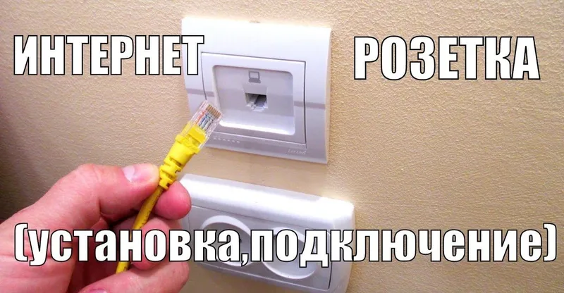 Антена ва Телевизор урнатиш созлаш настройка. Тв-мастер. Антена уста. — фото 6