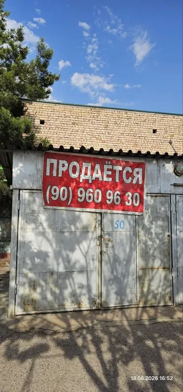 Продаю свой бетонный гараж! Продаю свой бетонный гараж!