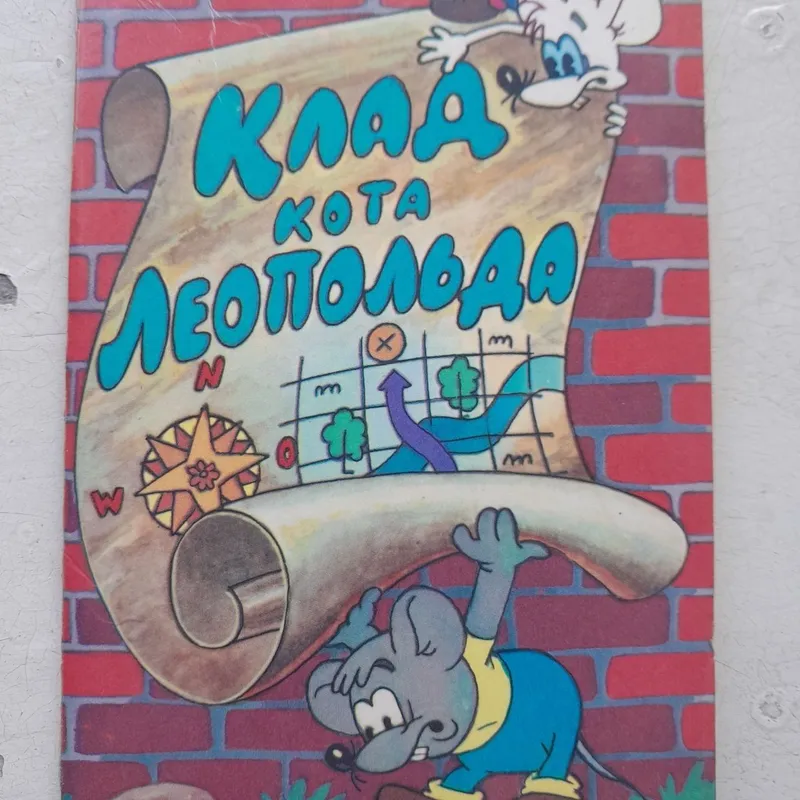 Детские книги сказки — фото 6