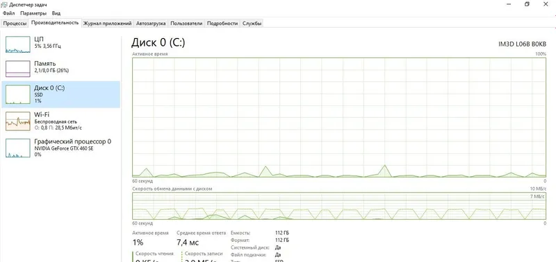 Компьютер (i7 core/ 8+8GB / SSD+HDD / RX 580 4gb] 8