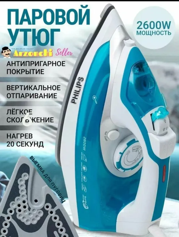 Bugli dazmol