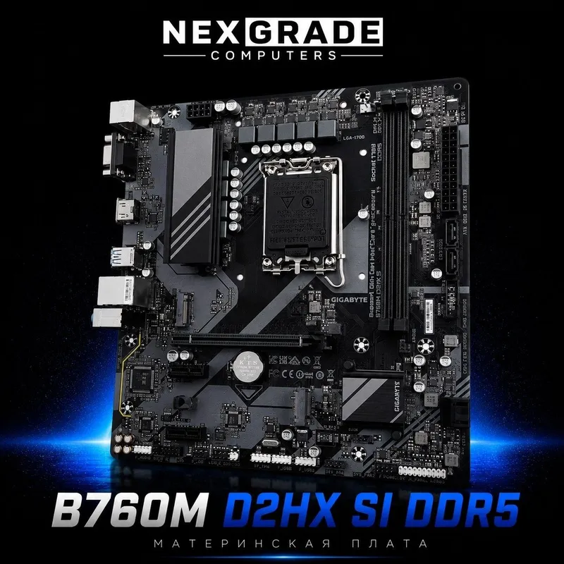 Процессор i5 13400f + материнка Gigabyte B760m D2HX 1