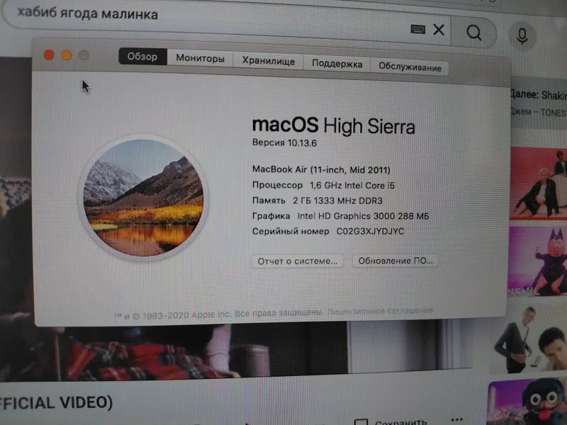 Macbook air intel i5 4 Macbook air intel i5 4