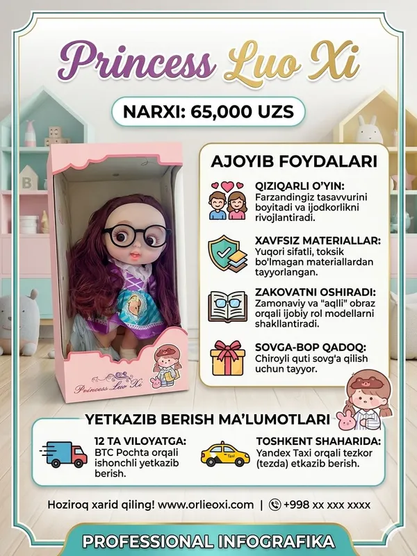 Trenddagi qo‘g‘irchoq, muzikali, Yangi! Karobkada! 3 Trenddagi qo‘g‘irchoq, muzikali, Yangi! Karobkada! 3
