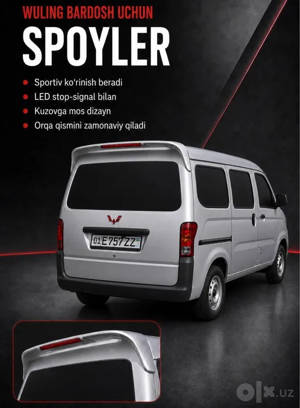 Устойчивый спойлер для Wuling Устойчивый спойлер для Wuling