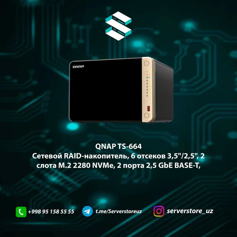 Сетевой RAID - QNAP TS-664