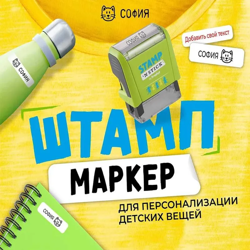 Печать Штамп Реквизитница Штамп Факсимиле Shtamplar Pechatlar Qol Imzo 2
