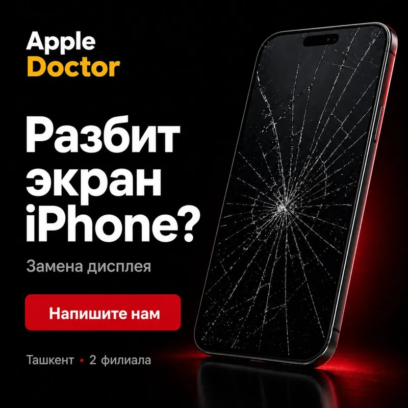 Замена экрана iPhone в Ташкенте Замена экрана iPhone в Ташкенте