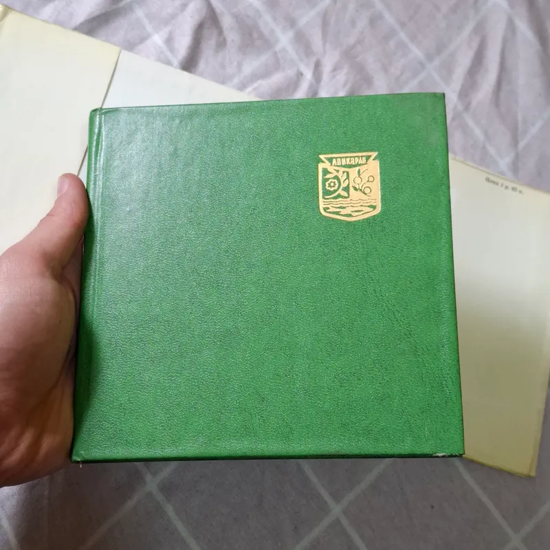 Советская книжка о городе Ленкорань — фото 1