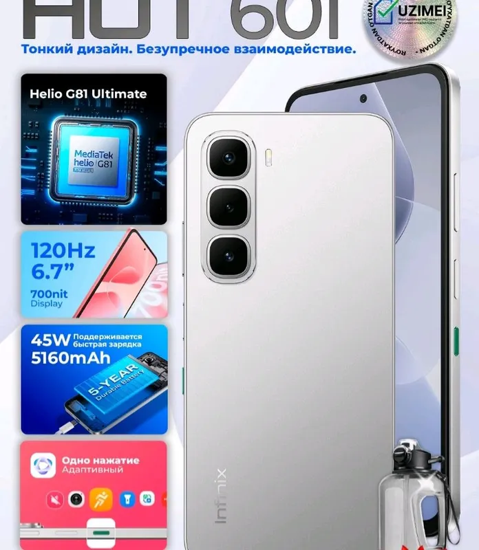 телефоны 1