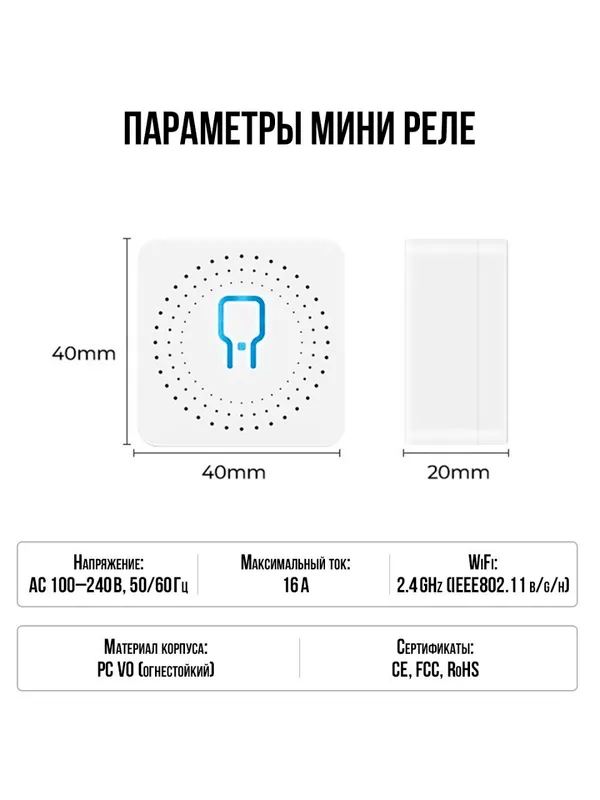 tuya relesi 6 tuya relesi 6