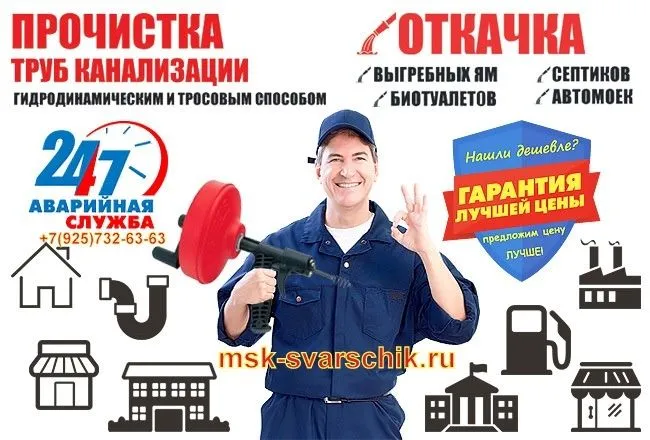 канализация тозалаш хизмати — фото 3