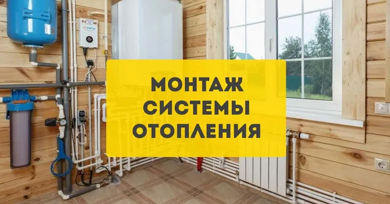 Сантехник Ташкент Услуги Сантехника Чистка засора — фото 9