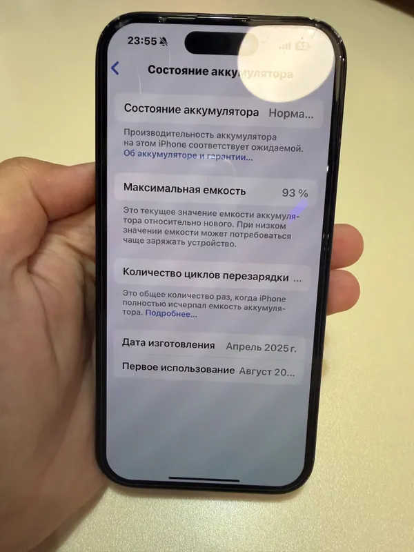 Айфон 16 — 128 ГБ — 600$ 5