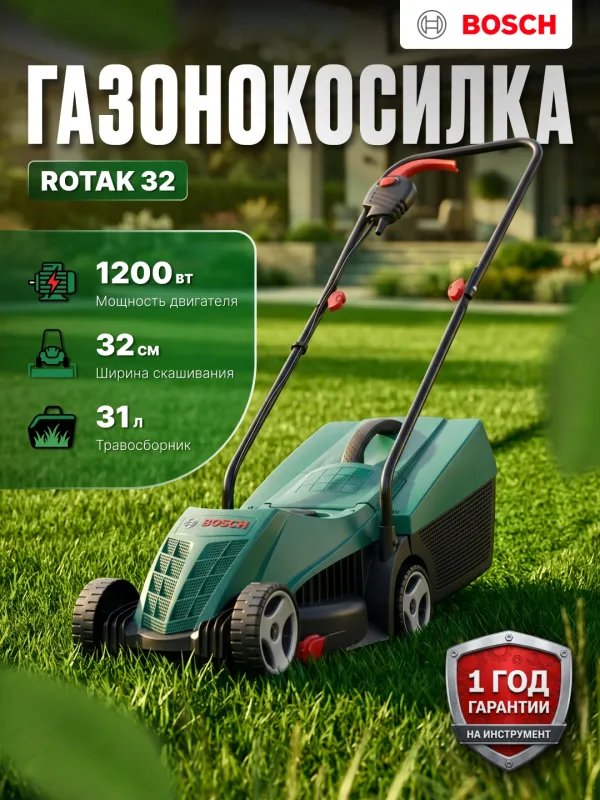 Rotak 32 2 Rotak 32 2