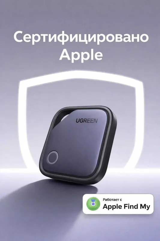 UGREEN GPS farzandlaringiz uchun qulay tanlov! — фото 1